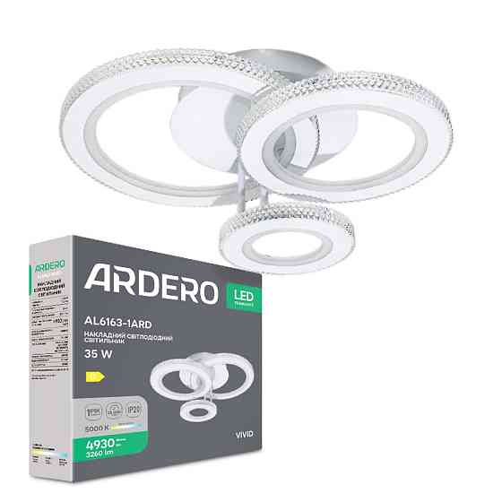Світлодіодна люстра Ardero AL6163-1ARD VIVID 35Вт 5000K білий Харьков