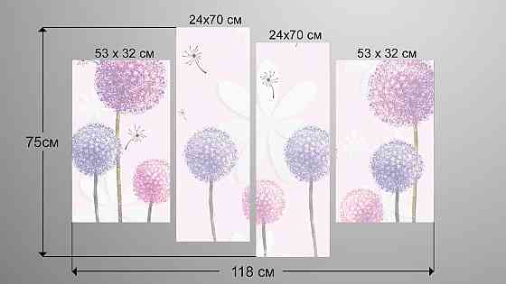 Модульна картина Абстракція Кульбаби Art-39_4 Київ