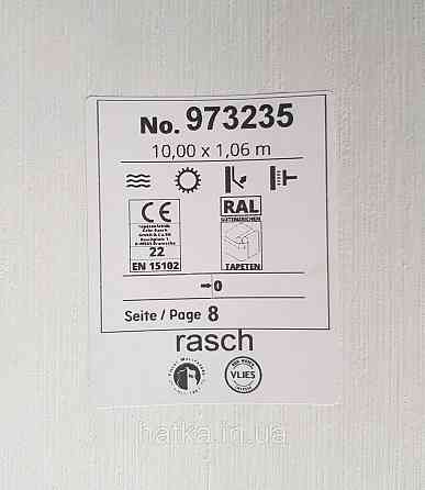 Обои виниловые на флизелине Rasch Ornament 1.06х10 однотонные тонкая полоса светло зеленые салатовые 973235 Киев
