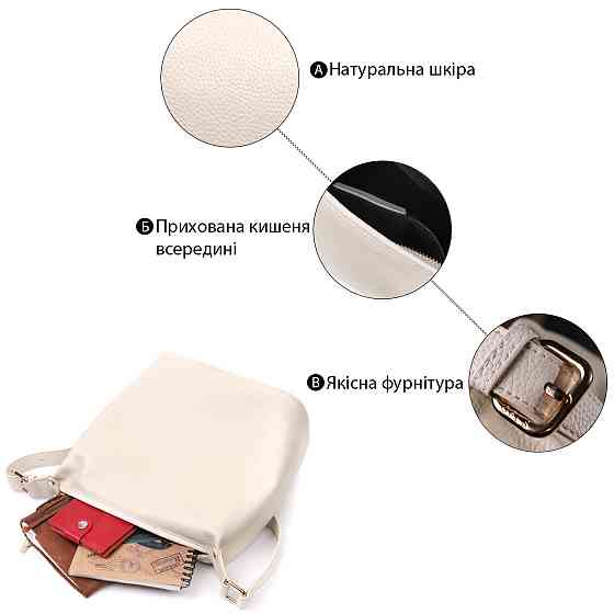 Удобная женская сумка с одной длинной ручкой из натуральной кожи Vintage 22307 Белая Киев