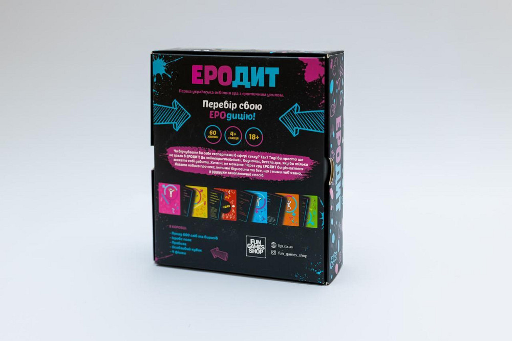Гра - Еродит Sex Aura Київ - фото 6