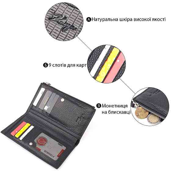 Современный складной бумажник из натуральной фактурной кожи KARYA 21129 Черный Киев