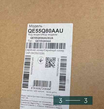 Телевизор: Samsung Ge55G80aa. Харків