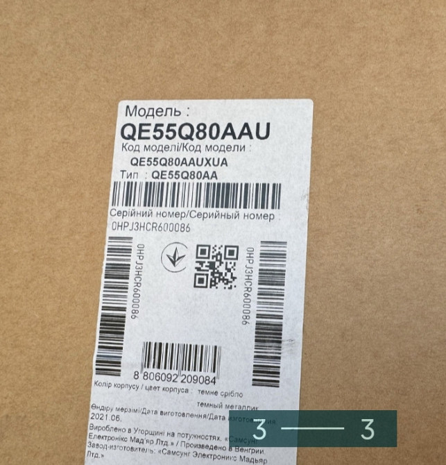 Телевизор: Samsung Ge55G80aa. Харків - фото 3