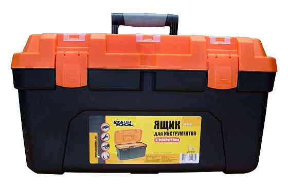 MASTERTOOL Скриня для інструментів MASTERTOOL з пластиковими замками 22.5" 572х300х295 мм 79-60 Київ