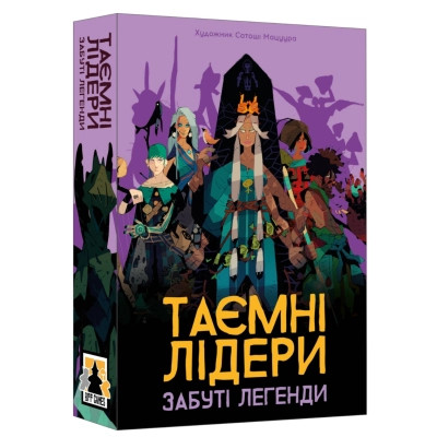 Настольная игра Geekach Games Тайные лидеры. Забытые легенды (Hidden Leaders: Forgotten Legends) (укр.) дополнение (GKCH179fl) Винница - изображение 1