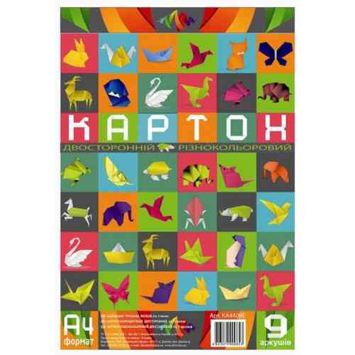 Картон кольоровий двосторонній А4/9 арк. "Графіка" в п/п пакеті, КА4409Е, шт Київ