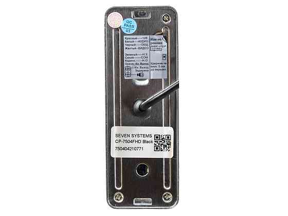 Виклична панель SEVEN CP-7504 FHD black Київ