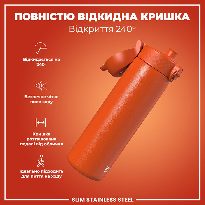 Пляшка для води металева ION8 600 мл. Stainless Steel , Hearty Orange Каменское - изображение 3