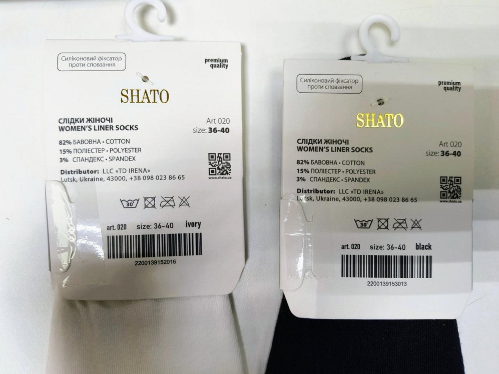 Шкарпетки-сліди Унісекс Atlantic MSC-173 Київ - фото 4