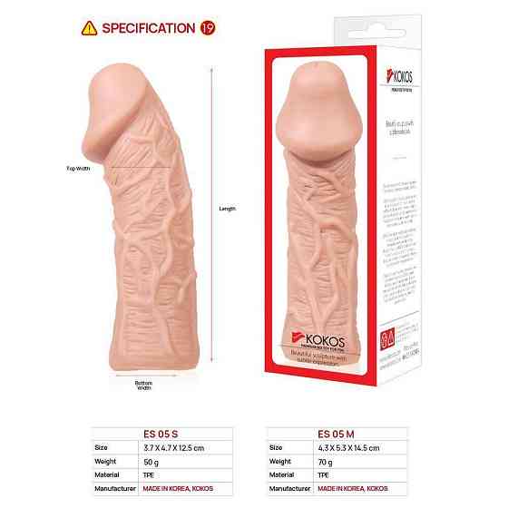 Насадка на член Kokos Extreme Sleeve ES.05 размер M Sex Aura Киев