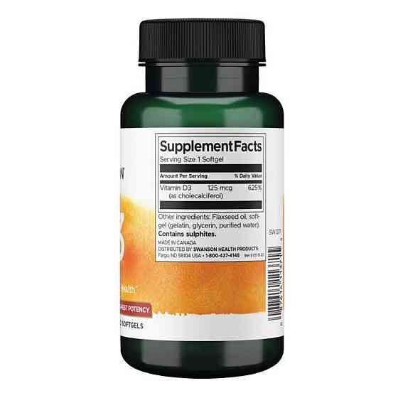 Вітамін D Swanson Vitamin D3 5,000 IU 250 sgels Київ