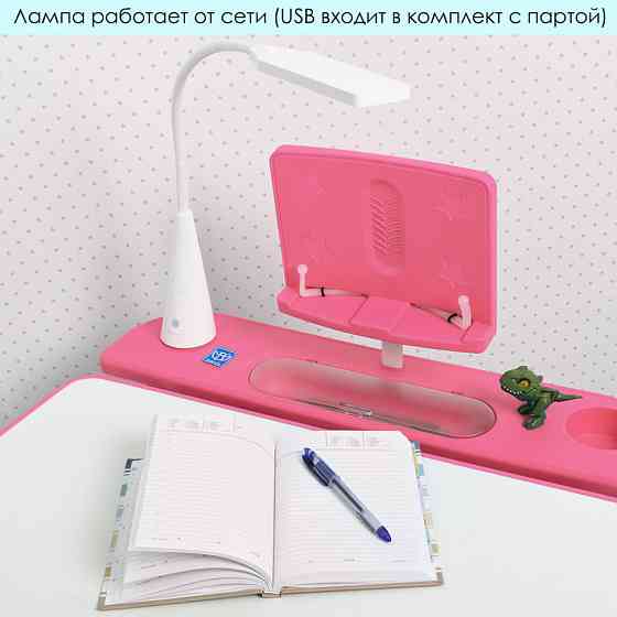 Детская парта Bambi M 4428-8 Винница