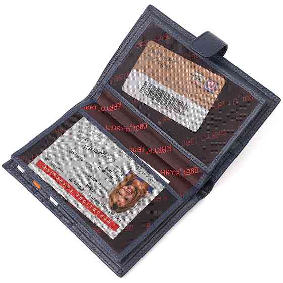 Вертикальное мужское портмоне с хлястиком из натуральной кожи KARYA 21190 Синий Киев