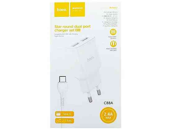 Сетевое зарядное устройство Type-C C88A 2.4A-2USB 2в1 1м ТМ Hoco Киев