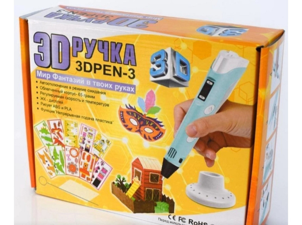 3D-ручка с трафаретами для рисования с дисплеем 3D Рэп-2 с пластиком ЗД-ручка для детей Киев - изображение 3