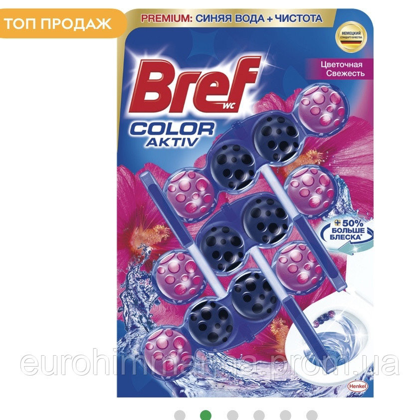 Твердый туалетный блок Bref Цветная вода Цветочная свежесть 50 г х 3 шт (9000101530667) Виноградов - изображение 1