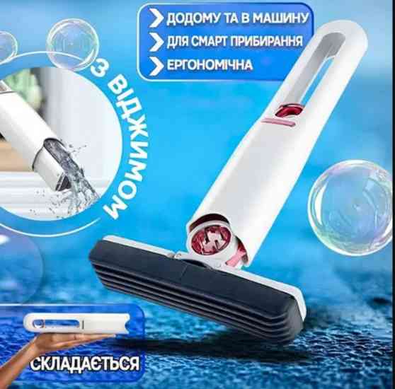Швабра для окон и уборки Mini Mop Винница
