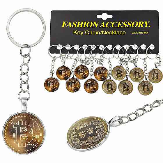Брелоки для ключей Биткоин 12 шт Киев