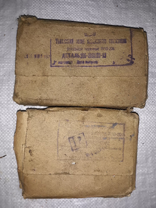 Вкладиші шатунні, корінні ЯАЗ-204, ЯАЗ-206. 204-1000104 Харків - фото 1