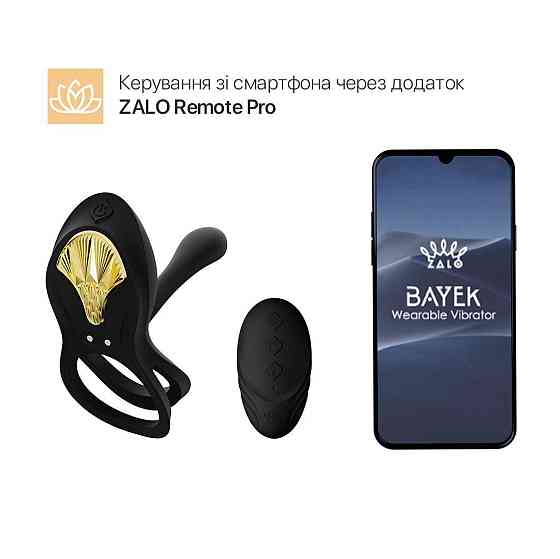 Смарт-эрекционное кольцо Zalo - BAYEK Obsidian Black, двойное с вводимой частью, пульт ДУ Sex Aura Киев