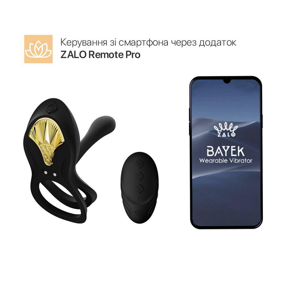 Смарт-эрекционное кольцо Zalo - BAYEK Obsidian Black, двойное с вводимой частью, пульт ДУ Sex Aura Киев - изображение 2