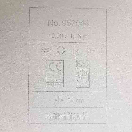 Обои виниловые на флизелине Rasch Raymond вензель структурный серебристый на белом 957044 Киев