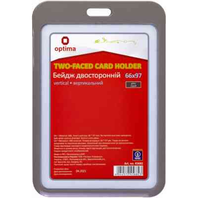 Бейдж Optima премиальный вертикальный 66х97 мм двусторонний, серый (O45682) Винница