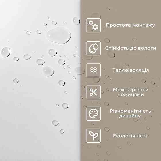 Самоклеящаяся стеновая PET плитка в рулоне 600х3000х2мм SW-00001688 Днепр