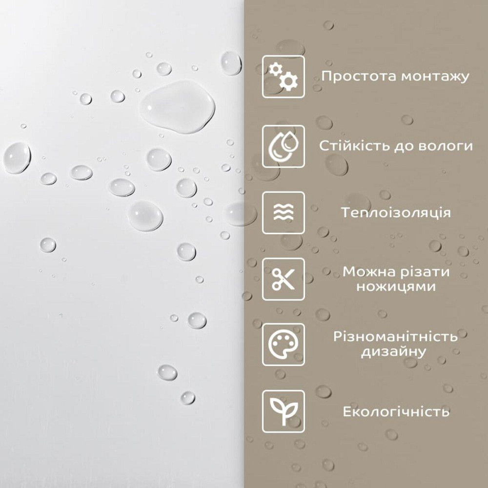 Самоклеящаяся стеновая PET плитка в рулоне 600х3000х2мм SW-00001688 Днепр - изображение 6