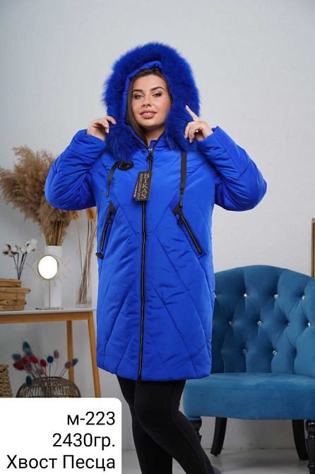 Жіноча подовжена зимова куртка з натуральним хутром великих розмірів.  56-66р. Київ - фото 5