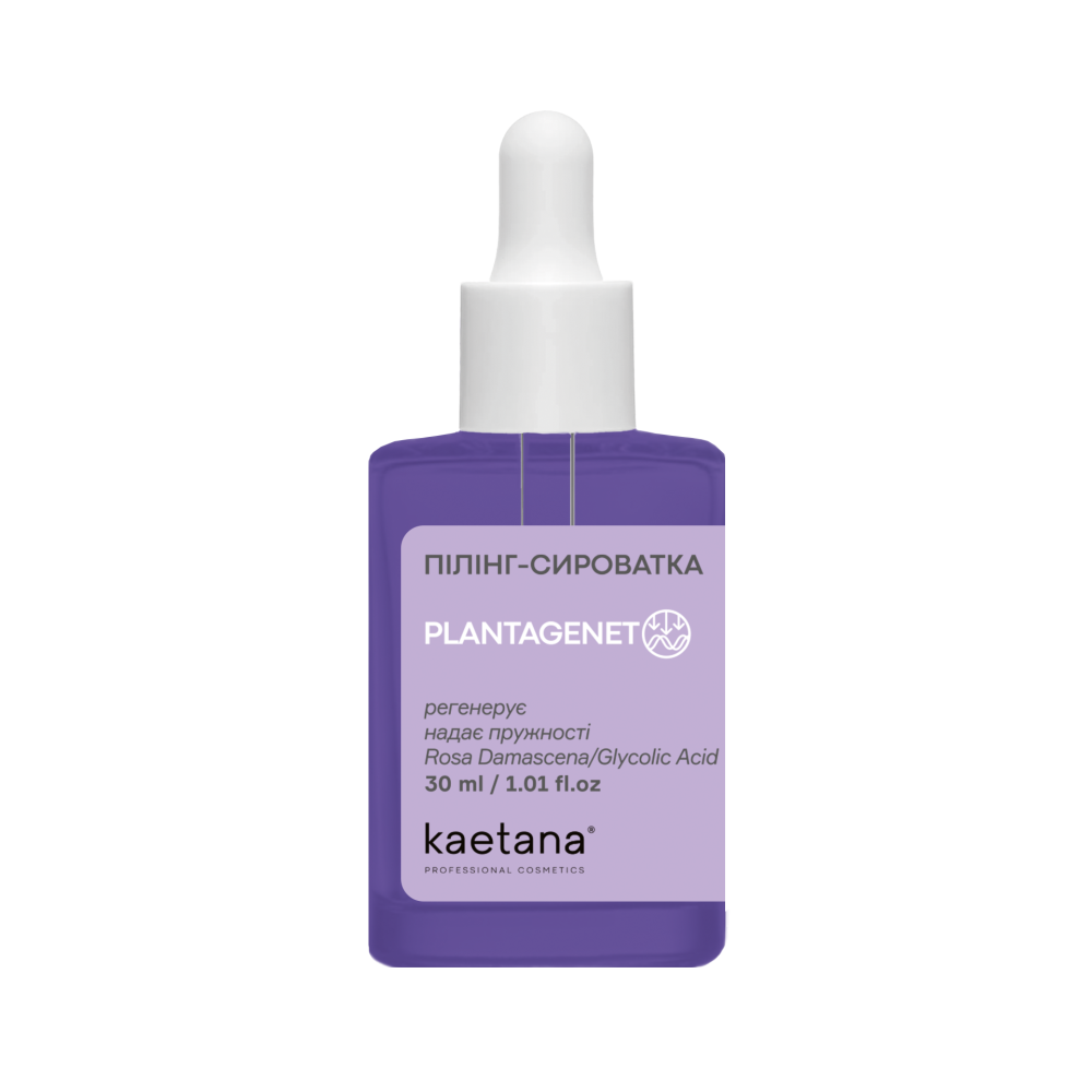 Пілінг-Сироватка PG Plantagenet Kaetana 30 мл Київ - фото 1