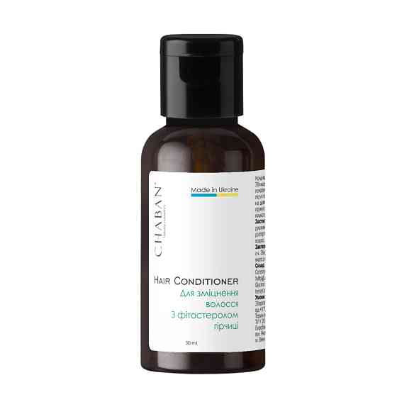 Пробник Кондиционер для укрепления волос с фитостеролом горчицы Chaban 30 мл Киев