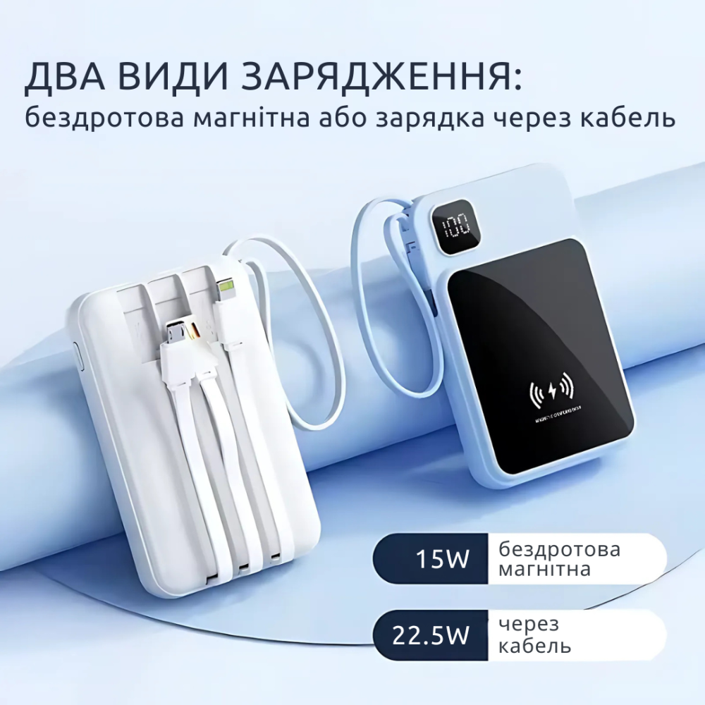 Павербанк беспроводной магнитный 10000мАч Powerbank с быстрой зарядкой, 4 встроенными кабелями, белый Каменец-Подольский - изображение 2