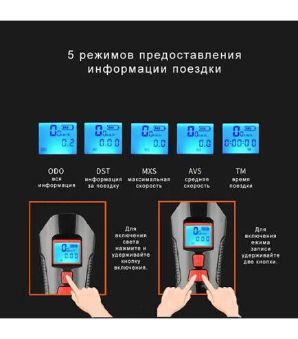 Вело ліхтар + комп'ютер + дзвінок XA-585-T6+2LED micro USB вбудований акумулятор (4 режим) Київ - фото 3