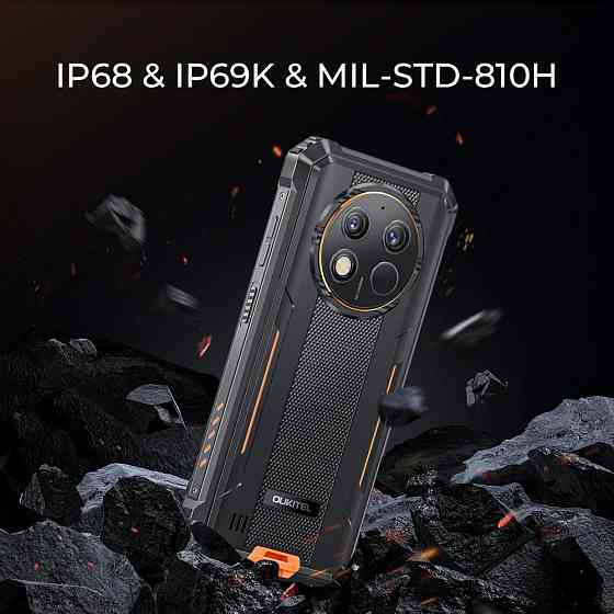 Смартфон Oukitel G1 6.5"HD+ /6GB/256GB/ T606 /10600mAh/48+5Мп/ IP69K /NFC Black Вінниця