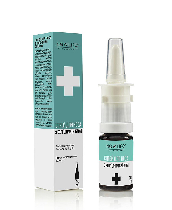 Спрей для носа с коллоидным серебром Киев - изображение 3
