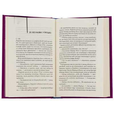 Книга Екстазі - Ірвін Велш КСД (9786171505186) Вінниця - фото 12