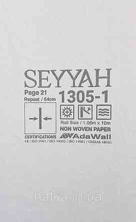 Обои виниловые на флизелине AdaWall Seyyah 1.06х10 вензеля завитки крупные структурные серебристые на белом Киев