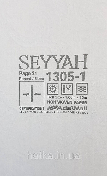 Шпалери вінілові на флізеліні AdaWall Seyyah 1.06х10 вензелю завитки великі структурні сріблясті на білому Київ - фото 5