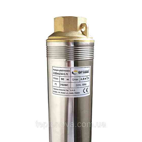 Насос скважинный с повышенной уст-тью к песку OPTIMA 3,5SDm2/16 0,75 кВт 90м + пульт +кабель 15м NEW Черновцы