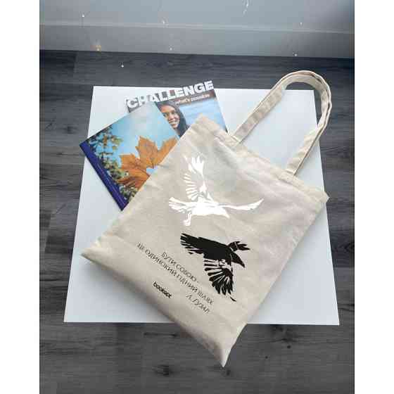 Екошопер BookOpt BK4027 Любомир Гузар 