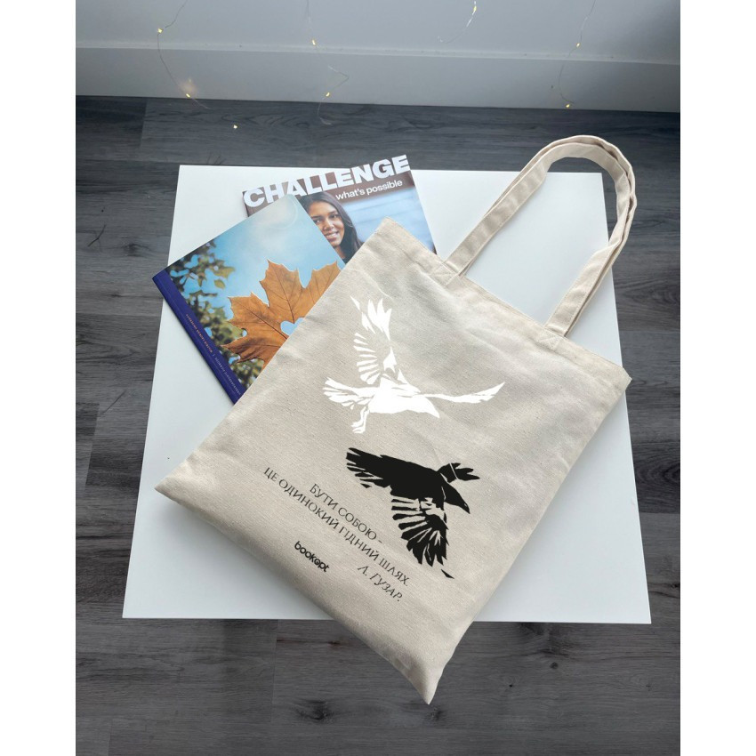 Екошопер BookOpt BK4027 Любомир Гузар 