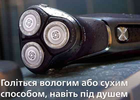 Электробритва Philips S3343/13 Киев