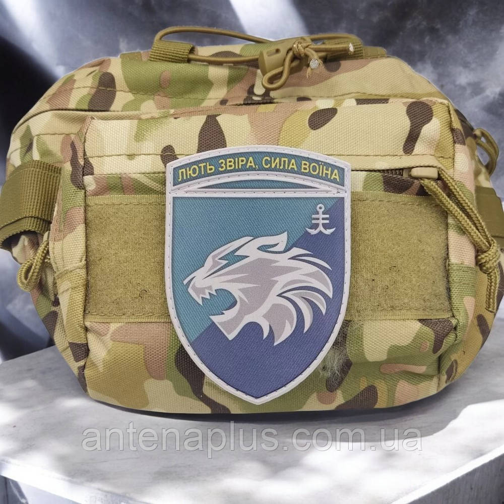 ЗСУ Лють звіра сила воїна шеврон \ патч Київ - фото 2