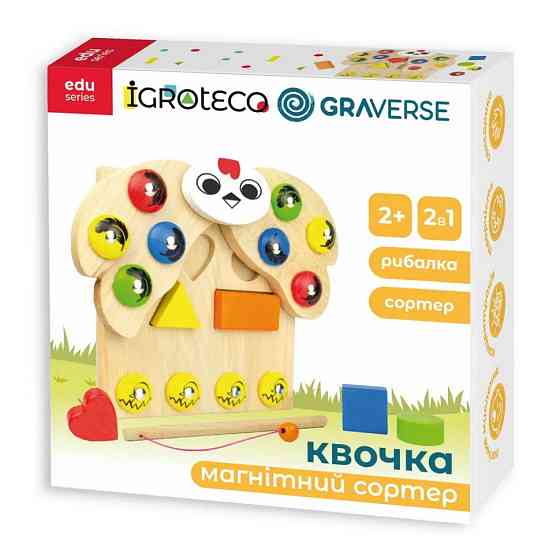 Деревянная развивающая игра 