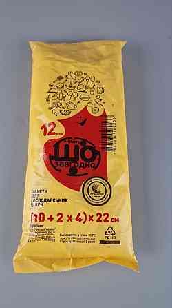 Пакеты фасовочные полиэтиленовые №0 (18х22) 0,33кг Комсерв Желтая NEW (1 пачка) Харьков