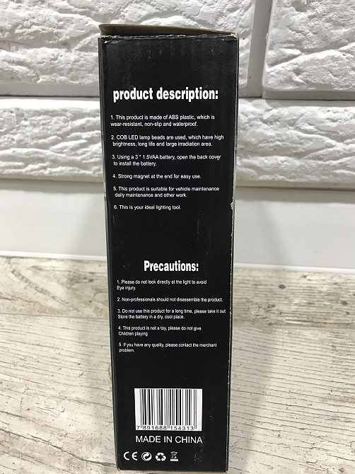 Ліхтарик на батарейках світлодіодний Handy Brite на магніті 3W COB LED потужність: 3W COB LED Кам'янське - фото 4