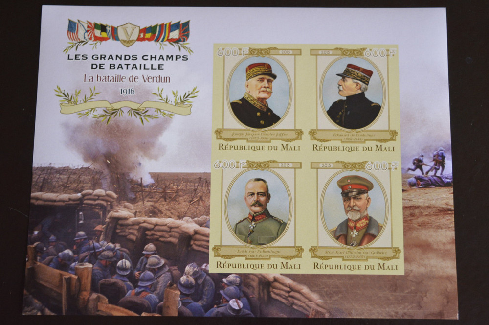 Мали. Личности. История. Марки. Блок. 2015 год (К) Полтава - изображение 1