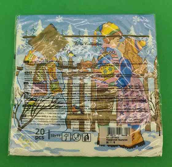 Серветки для декупажу ЗЗхЗЗ 20шт Новорічний поцілунок (1 пач.) Харків